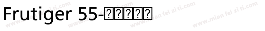 Frutiger 55字体转换